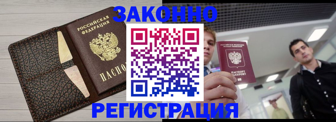 форма 3 в Кодинске
